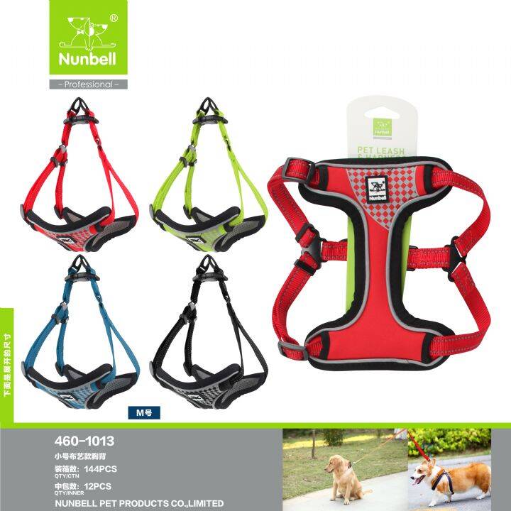 NUNBELL KÖPEK GÖGÜS TASMASI M