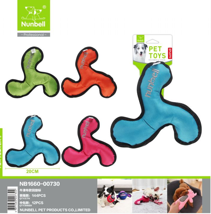  - NUNBELL KÖPEK KUMAŞ OYUNCAK FRİZBİ