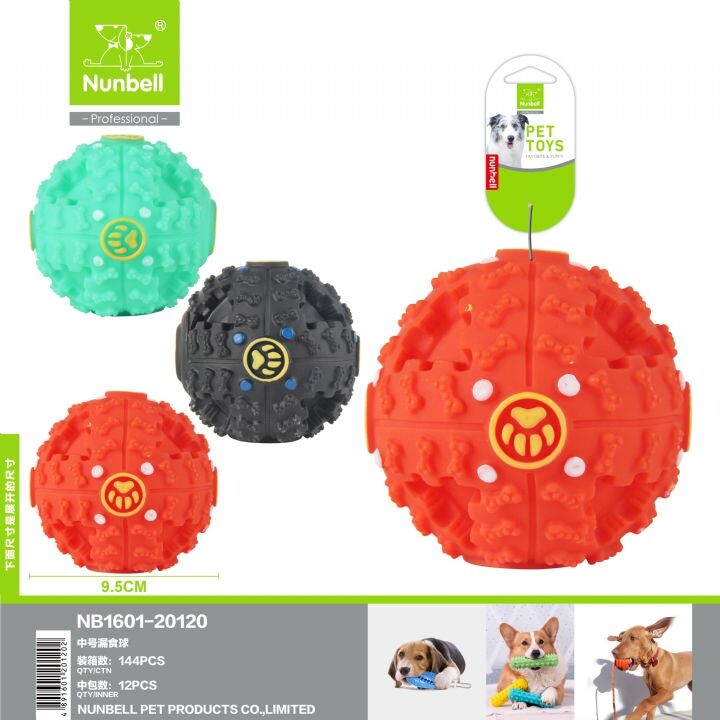 NUNBELL - NUNBELL KÖPEK ÖDÜL TOPU 8CM