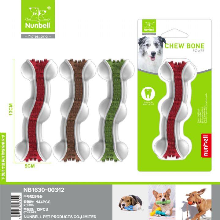 NUNBELL KÖPEK OYUNCAGI DOLGULU KEMİK M