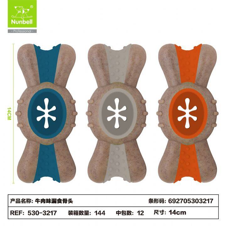 NUNBELL KÖPEK OYUNCAĞI KEMİK