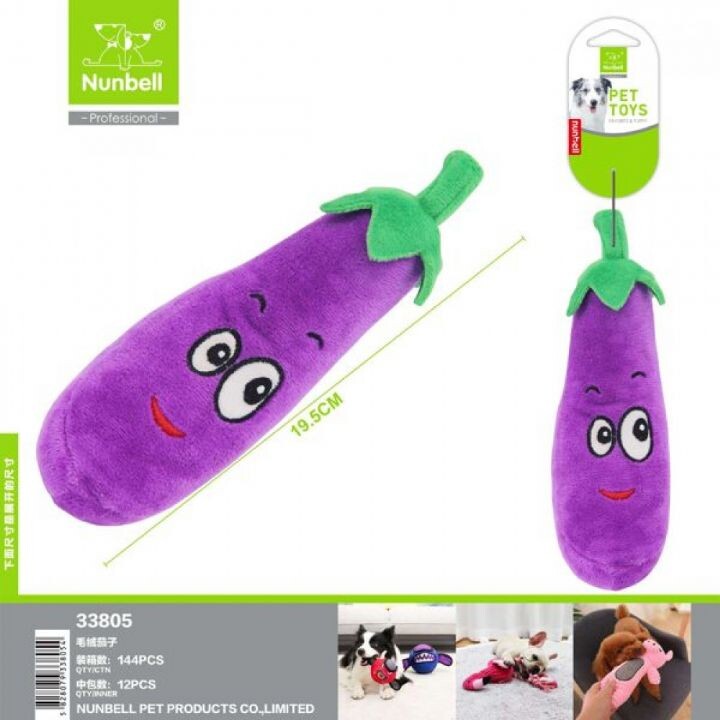  - NUNBELL KÖPEK OYUNCAĞI PATLICAN