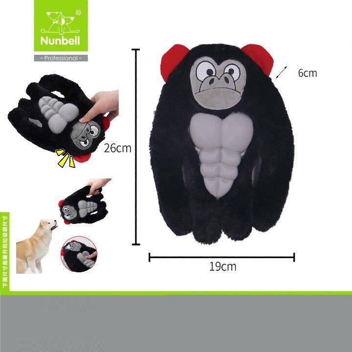 NUNBELL KÖPEK OYUNCAĞI PELUŞ GORİL