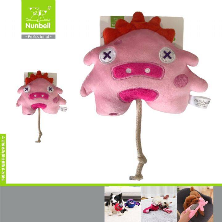 NUNBELL KÖPEK OYUN.CANAVAR DOMUZ