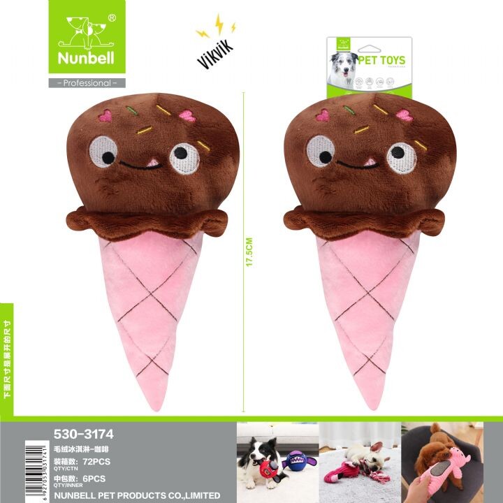  - NUNBELL KÖPEK OYUN.DONDURMA KAHVERENGİ