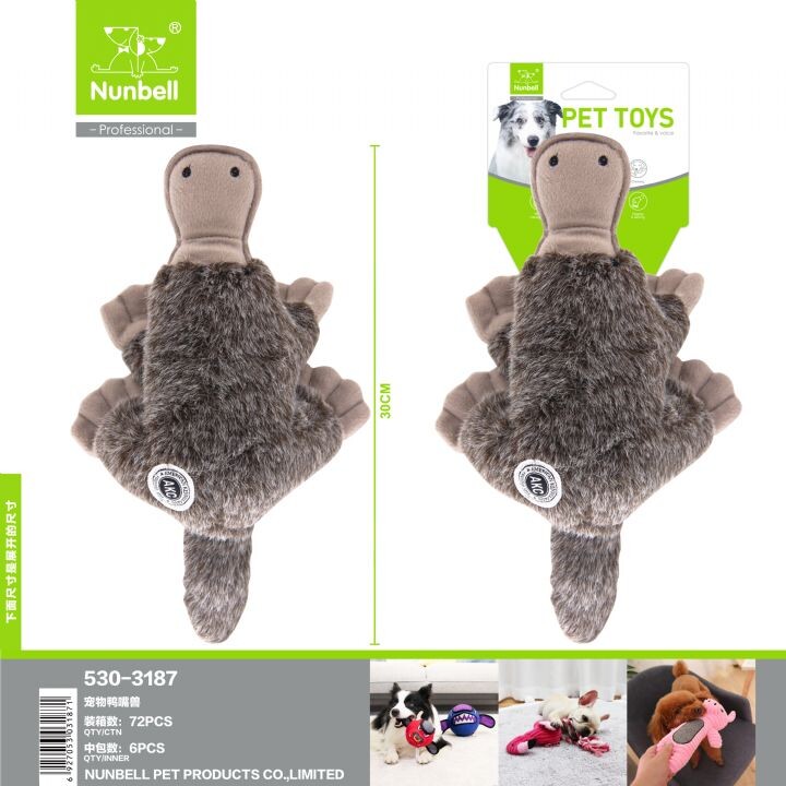 - NUNBELL KÖPEK OYUN.PELUŞ ORNİ  - NUNBELL KÖPEK OYUN.PELUŞ ORNİ