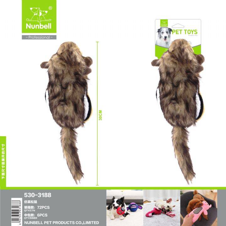 NUNBELL KÖPEK OYUN.PELUŞ SİNCAP