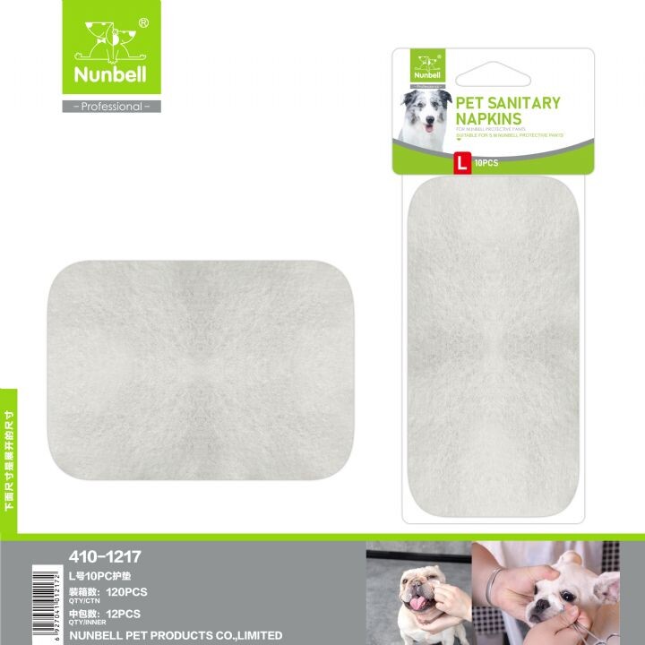  - NUNBELL KÖPEK PEDİ LARGE 