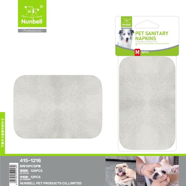  - NUNBELL KÖPEK PEDİ MEDIUM 12'Lİ