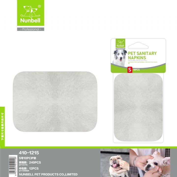 NUNBELL KÖPEK PEDİ MİNİ SMALL 12'Lİ