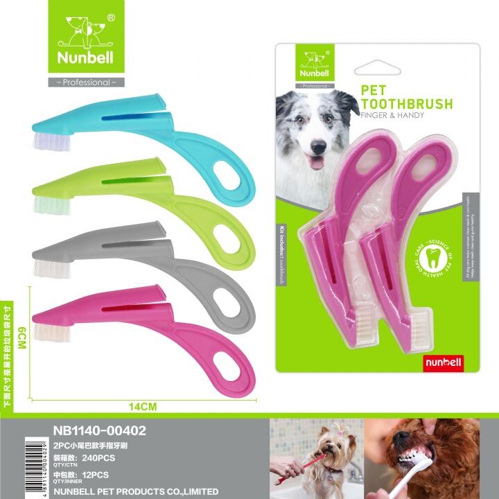 NUNBELL - NUNBELL KUYRUKLU PARMAK DİŞ FIRÇASI 2'Lİ NUNBELL - NUNBELL KUYRUKLU PARMAK DİŞ FIRÇASI 2'Lİ