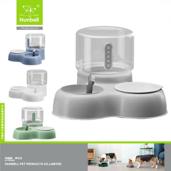 NUNBELL MAMA VE SU KABI