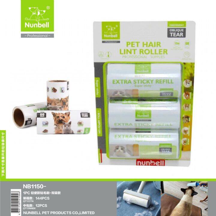 NUNBELL MEGA TÜY TOP.YED.RULO 3X60 YAP.