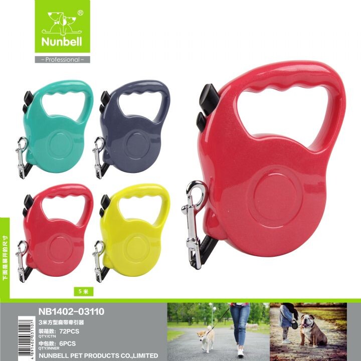 NUNBELL - NUNBELL OTOMATİK TASMA ŞERİT 5mt