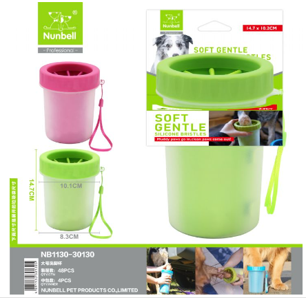  - NUNBELL PATİ TEMİZLEME BÜYÜK