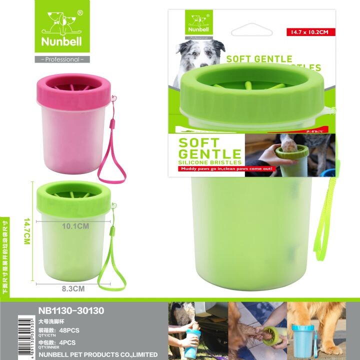  - NUNBELL PATİ TEMİZLEME BÜYÜK