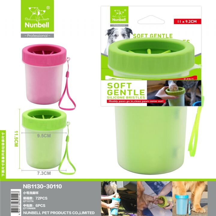  - NUNBELL PATİ TEMİZLEME KÜÇÜK