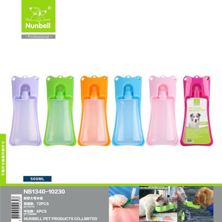 NUNBELL SEYAHAT SULUĞU 500ml