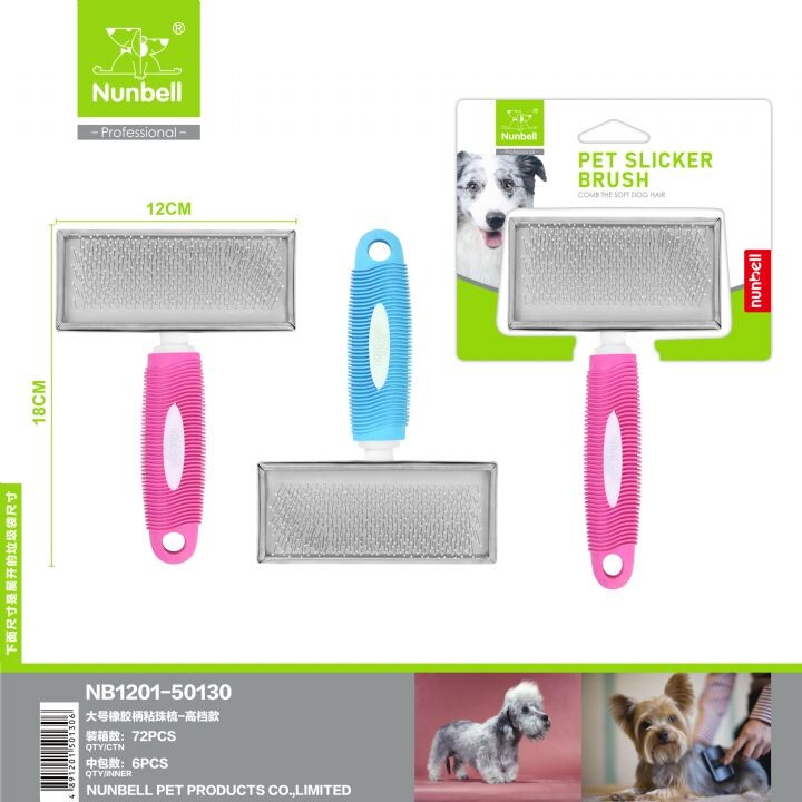 NUNBELL - NUNBELL TARAK L