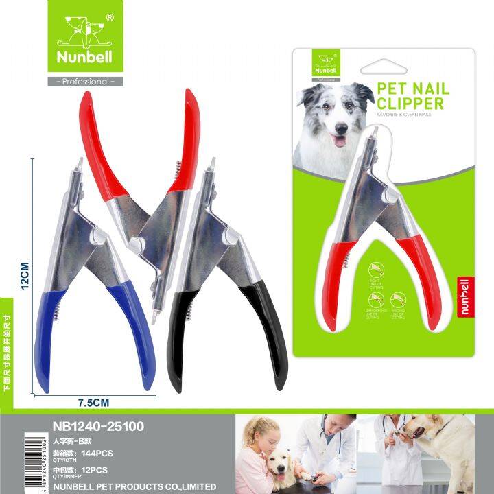 NUNBELL TIRNAK MAKASI GİOTİN