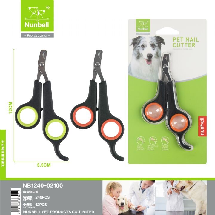  - NUNBELL TIRNAK MAKASI KEDİ 12 CM