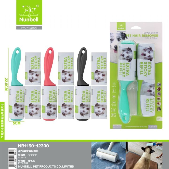 NUNBELL - NUNBELL TÜY TOPLAMA RULOSU 2 YEDEKLİ NUNBELL - NUNBELL TÜY TOPLAMA RULOSU 2 YEDEKLİ