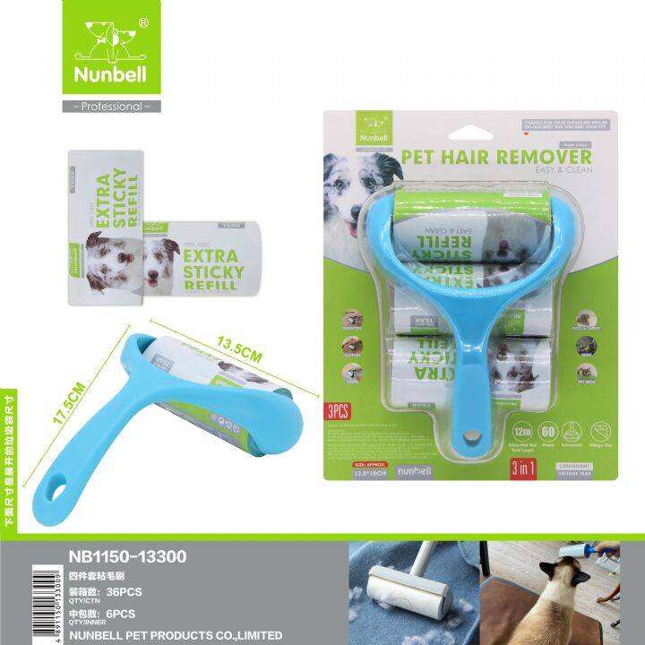 NUNBELL TÜYTOPLAMA RULOSU YEDEKLİ