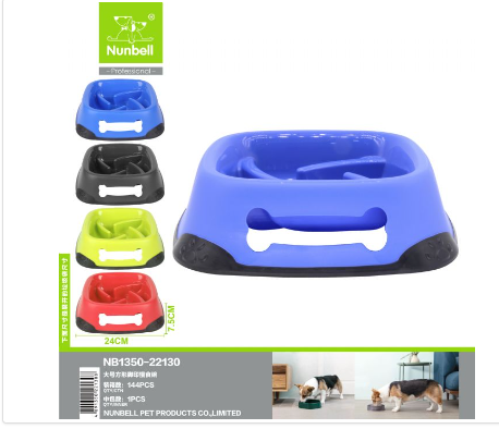 NUNBELL - NUNBELL YAVAŞ YEME MAMA KABI L