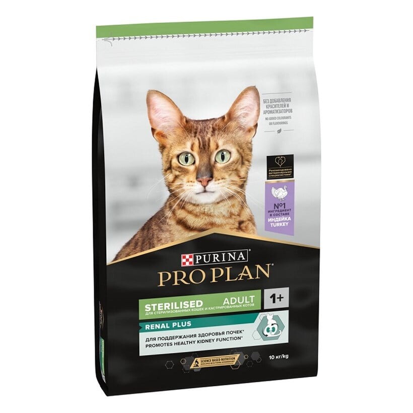  - PROPLAN STERİLİSED HİNDİLİ KISIRLAŞTIRILMIŞ KEDİ MAMASI 3 KG
