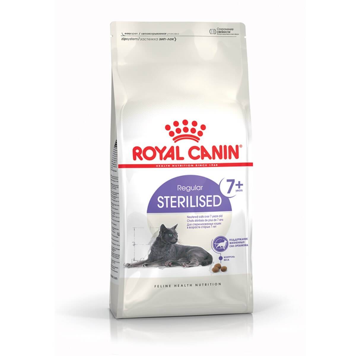 ROYAL CANİN STERİLİSED +7 YAŞ KEDİ MAMASI 3,5 KG 